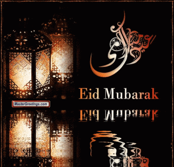 Eid Al Adha Animated Pictures, Cliparts & Gif Images 2018 