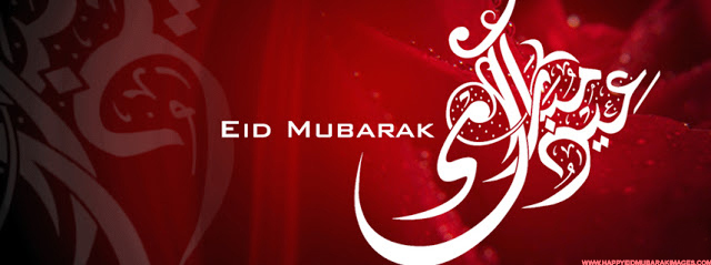 Eid Mubarak Images 2019 - Eid Ul/Al Fitr Wallpapers 